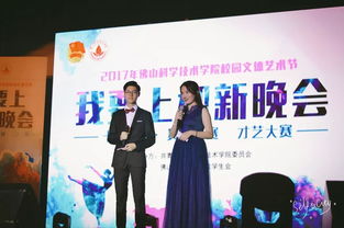 禮行天下，儀展風(fēng)華——學(xué)生服務(wù)中心禮儀中心招新啟動(dòng)