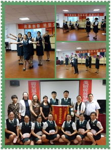展風(fēng)采·強(qiáng)服務(wù) 威海市經(jīng)區(qū)分公司成功舉辦服務(wù)禮儀大賽與網(wǎng)站設(shè)計(jì)創(chuàng)新活動(dòng)