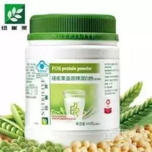 陽江江城區(qū)安利專賣店及送貨經(jīng)銷商地址指南