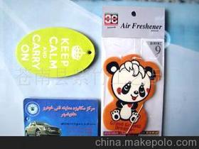 蒼南縣誠寶日用品廠業(yè)務部 專業(yè)化妝品批發(fā)服務