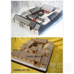 龍口市徐福博文木藝廠 匠心打造木制古建筑模型，故宮全景定制專家