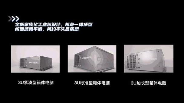 源控3U工控機(jī) 內(nèi)芯強(qiáng)悍動(dòng)力迅猛，煥新工業(yè)箱體電腦